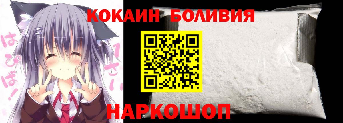 Кокаин Эквадор Мыски