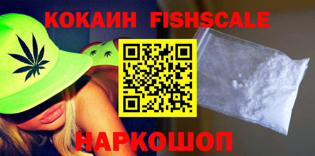 Гашиш  Экстази  КЕТАМИН  МАРИХУАНА  ГАШИШ  Мыски  Мефедрон  Вход с VPN  Меф  