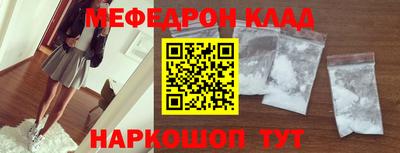 альфа пвп VHQ Донской