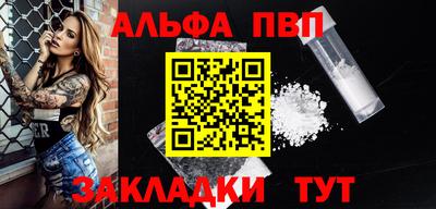 прущие грибы Донецк