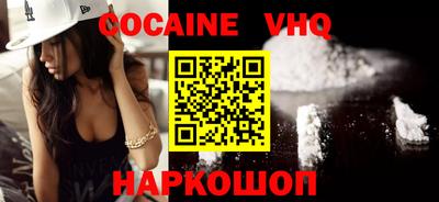 ALPHA PVP Заводоуковск