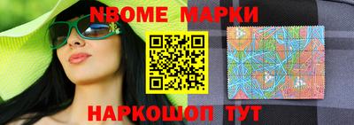 ALPHA PVP Заводоуковск