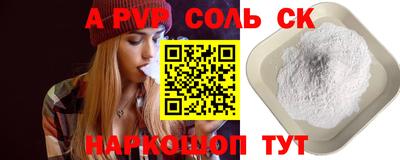 гашишное масло Жуковский