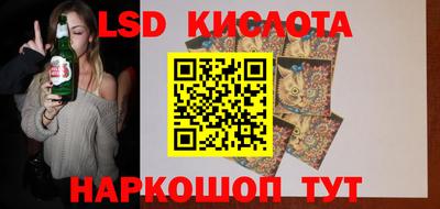 гашишное масло Жуковский
