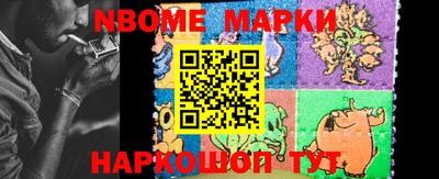 прущие грибы Донецк