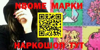 гашишное масло Жуковский