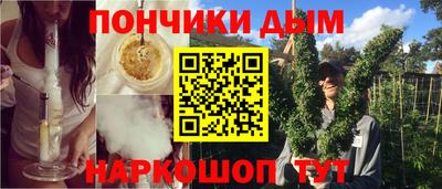 меф Дубна