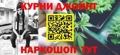 гашишное масло Жуковский