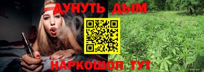 прущие грибы Донецк