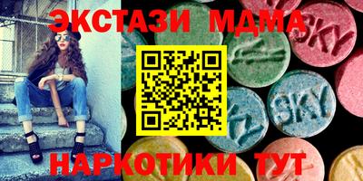 прущие грибы Донецк