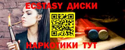 шишки Заволжье