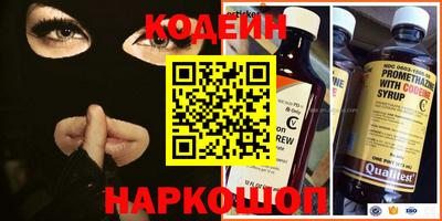 прущие грибы Донецк