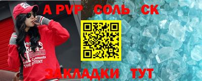 гашишное масло Жуковский