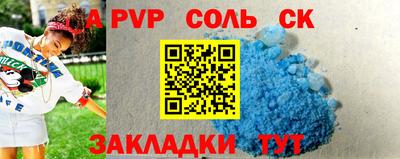 шишки Заволжье