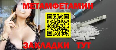 меф Дубна
