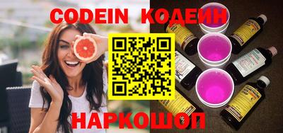 гашишное масло Жуковский