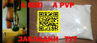 гашишное масло Жуковский