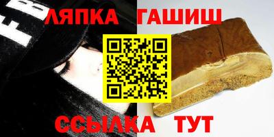 ALPHA PVP Заводоуковск