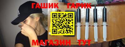 шишки Заволжье