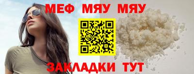 ALPHA PVP Заводоуковск