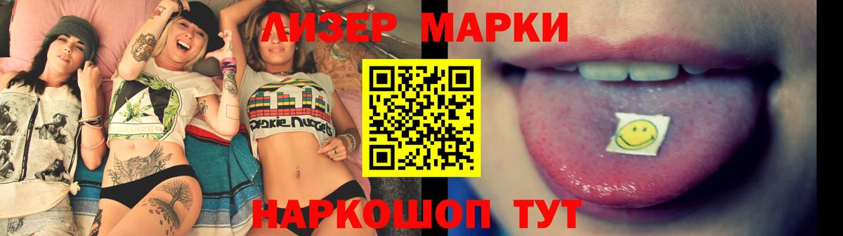 Лсд 25 экстази кислота  Лсд 25 экстази ecstasy  Вход с VPN  Мыски 