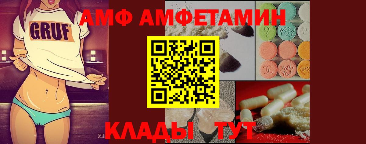  Cocaine Мыски