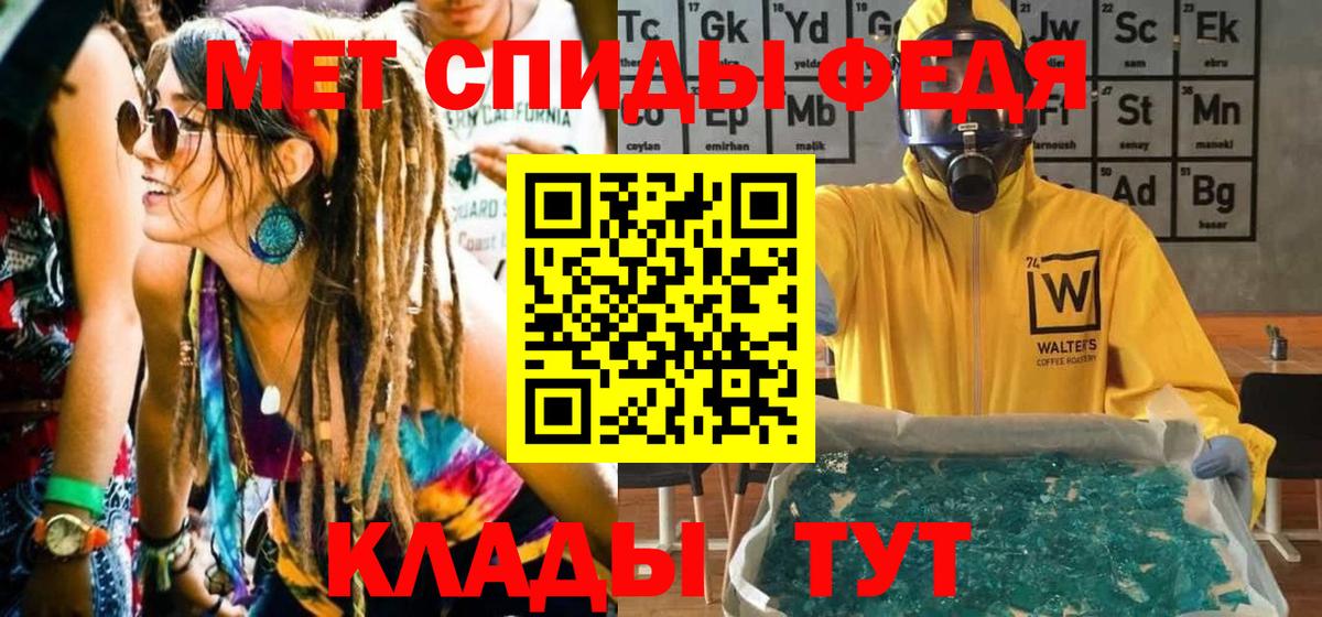 Первитин  Первитин винт  Вход с VPN  Первитин винт  Мыски 