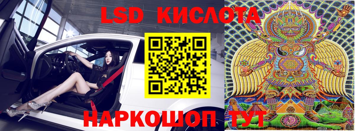 Марки N-bome 1500мкг Мыски